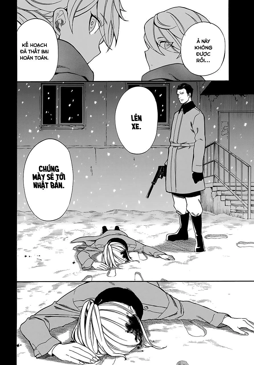 Innocent Devil Chapter 12 - 26