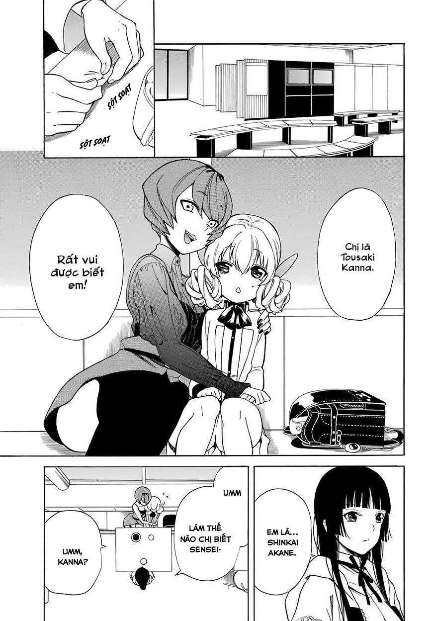 Innocent Devil Chapter 14 - 13