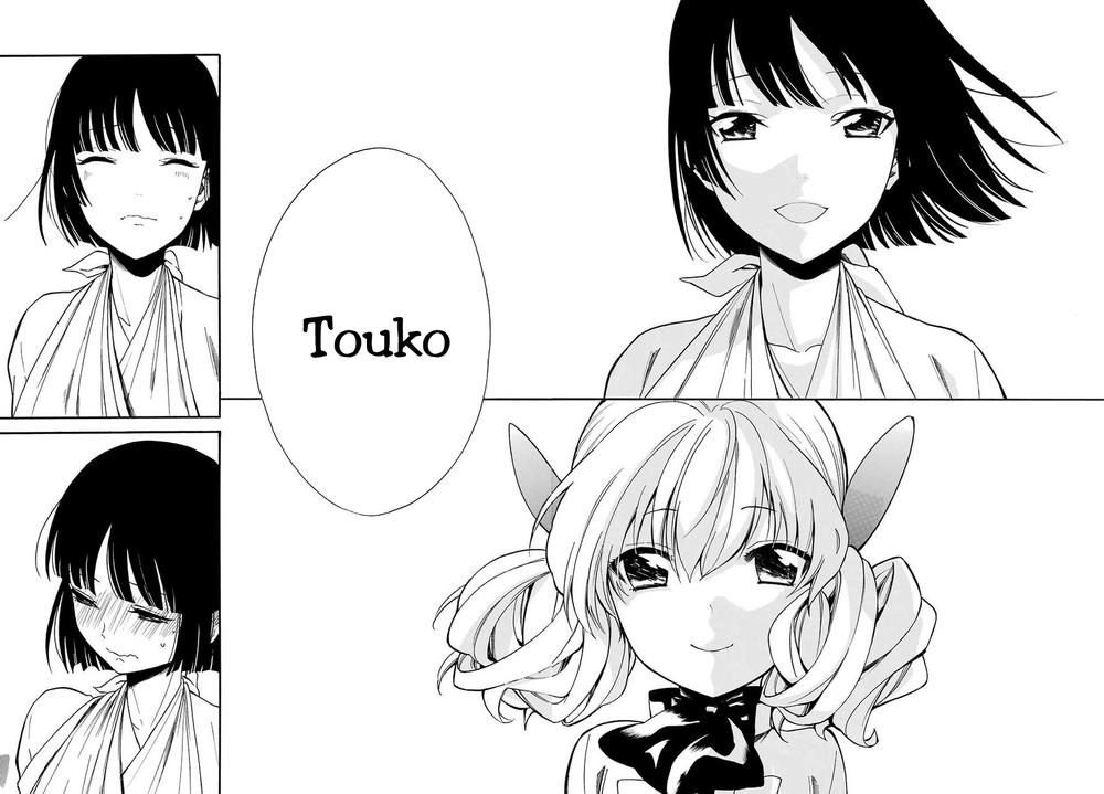 Innocent Devil Chapter 18 - 31