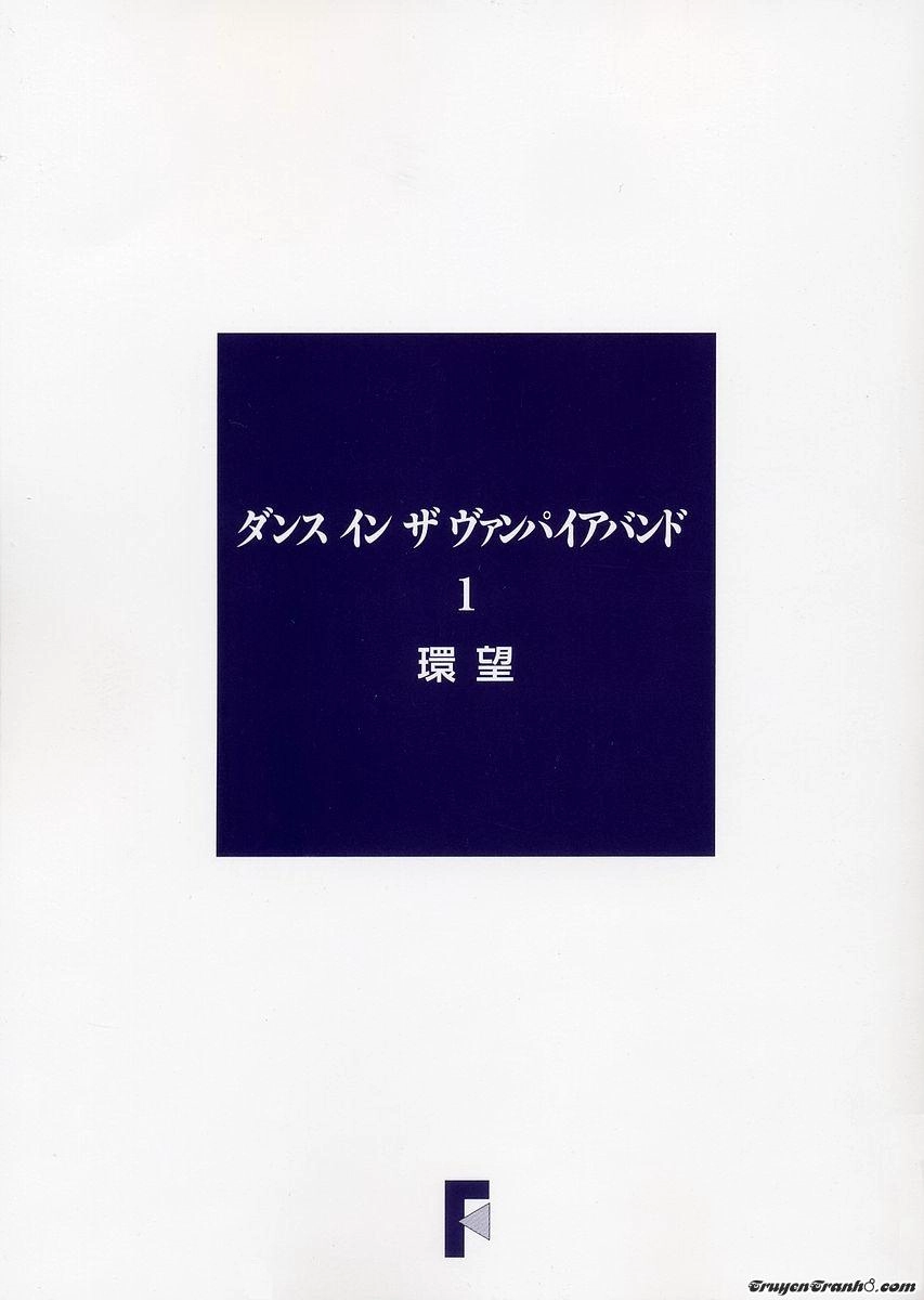 Dance In The Vampire Bund Chapter 1 - 4