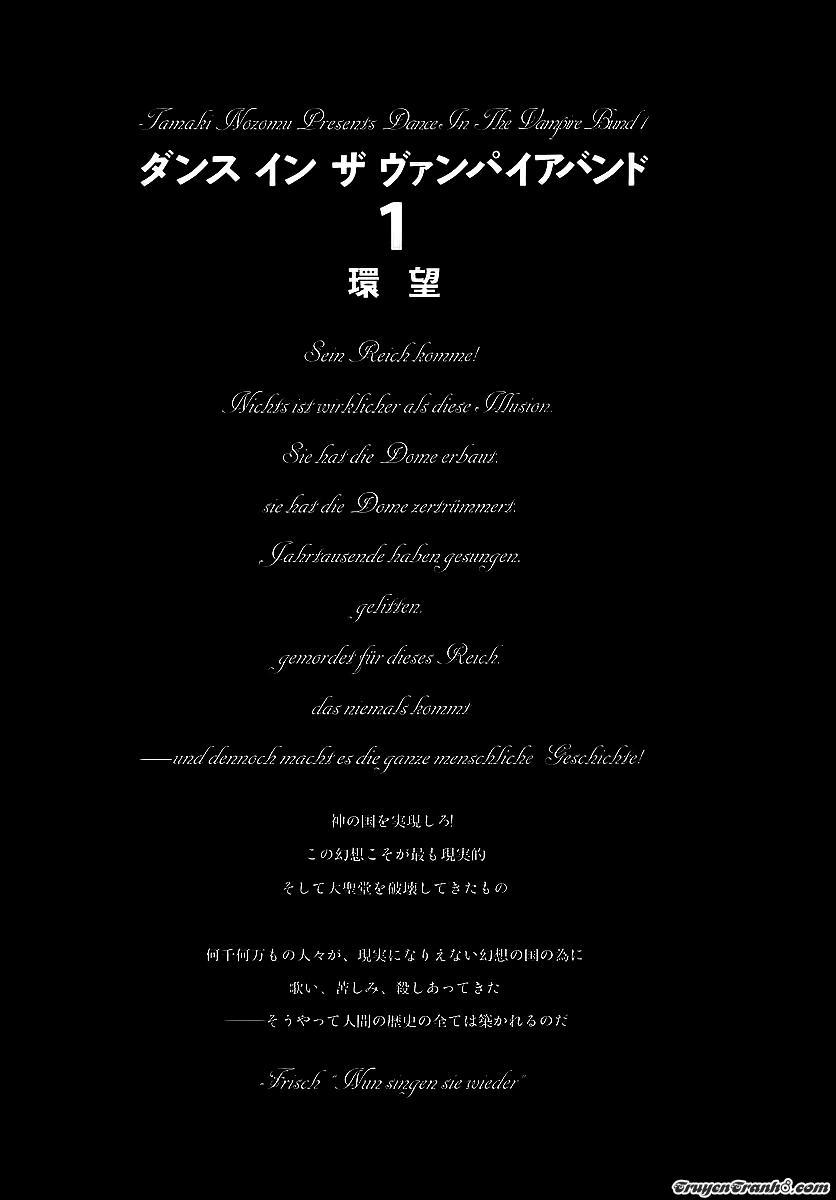 Dance In The Vampire Bund Chapter 1 - 5