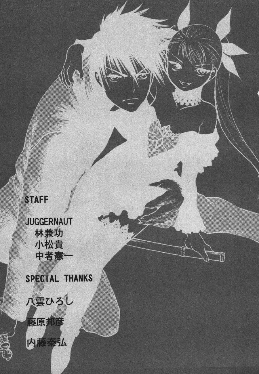 Dance In The Vampire Bund Chapter 12.5 - 2