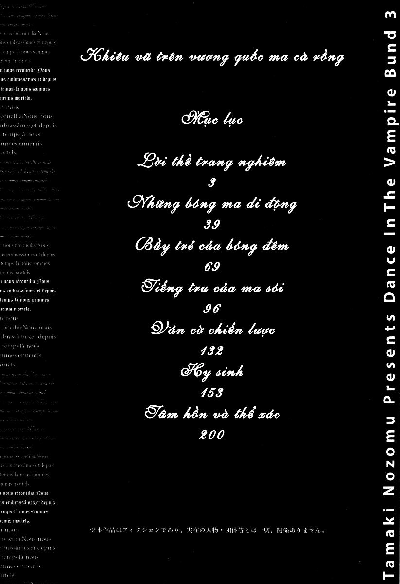 Dance In The Vampire Bund Chapter 13 - 7