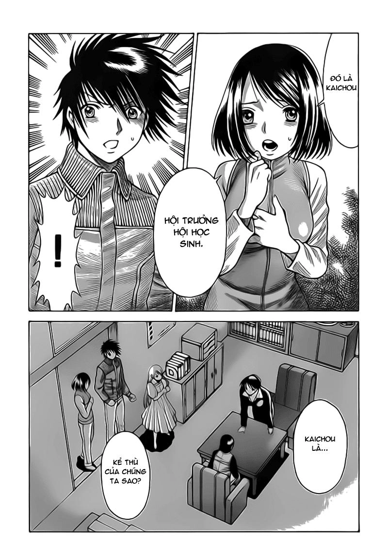 Dance In The Vampire Bund Chapter 14 - 25