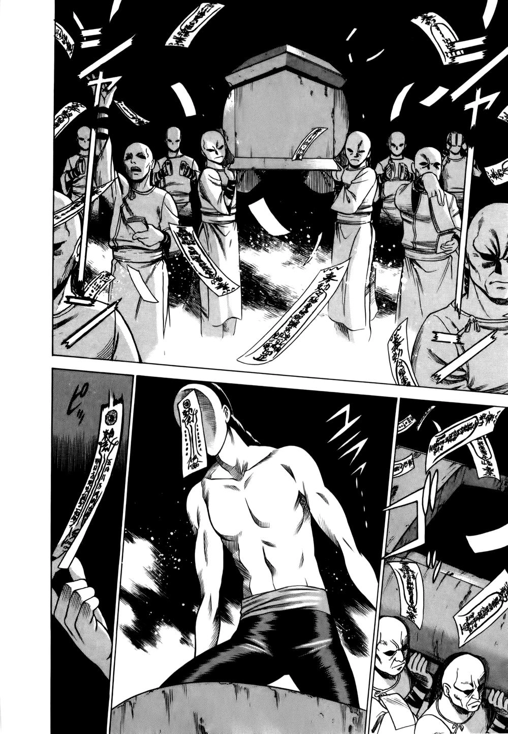 Dance In The Vampire Bund Chapter 21 - 19