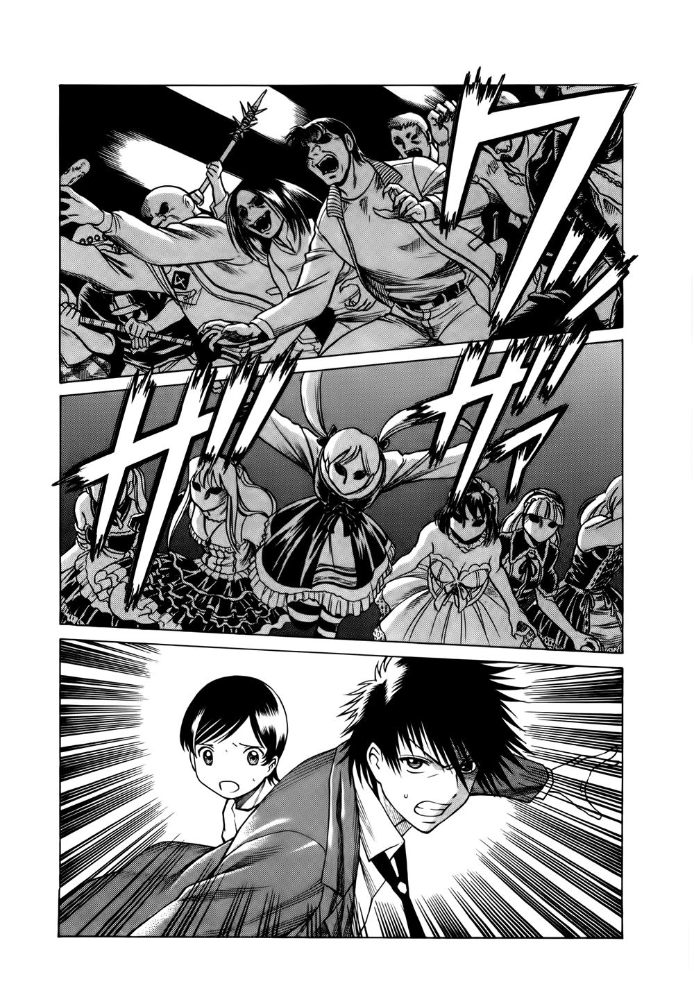 Dance In The Vampire Bund Chapter 23 - 2