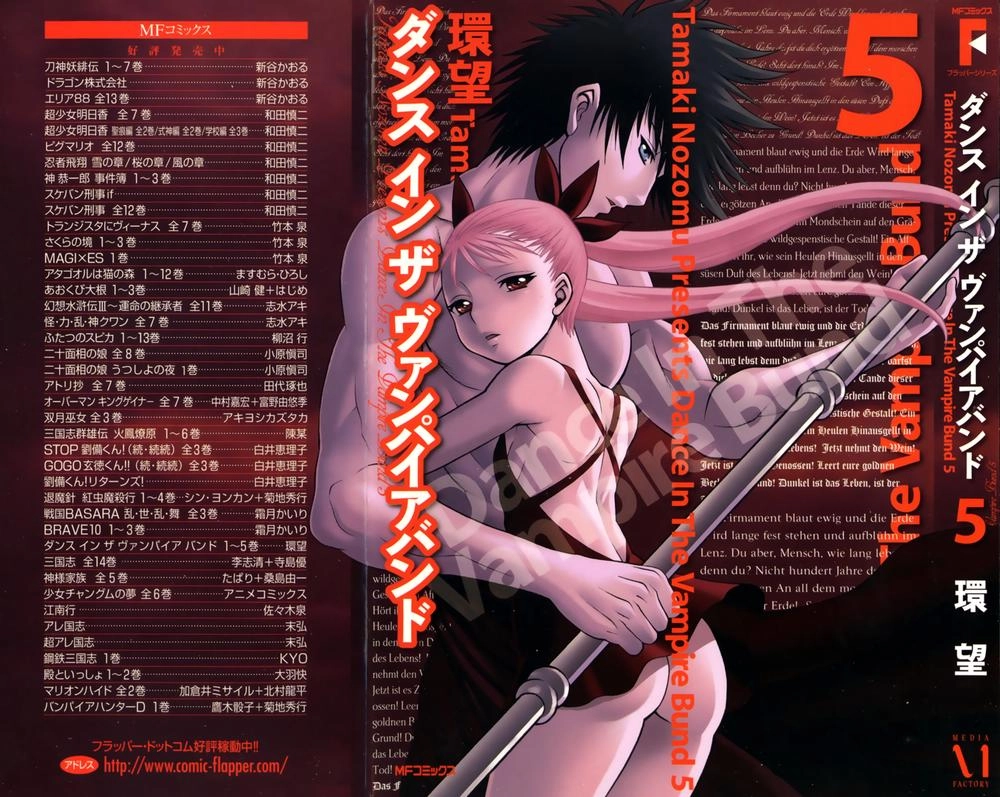 Dance In The Vampire Bund Chapter 25 - 4