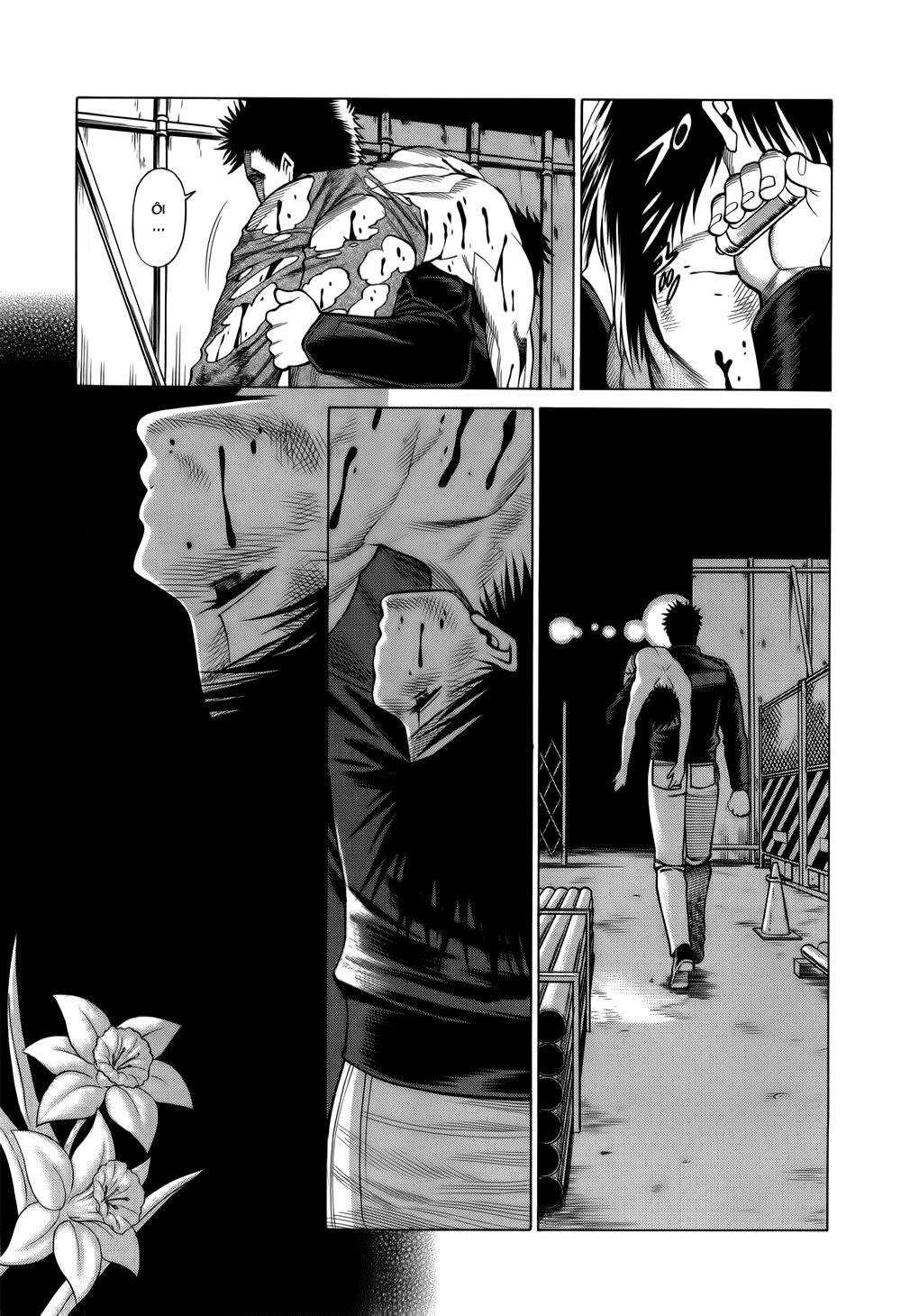 Dance In The Vampire Bund Chapter 25 - 13