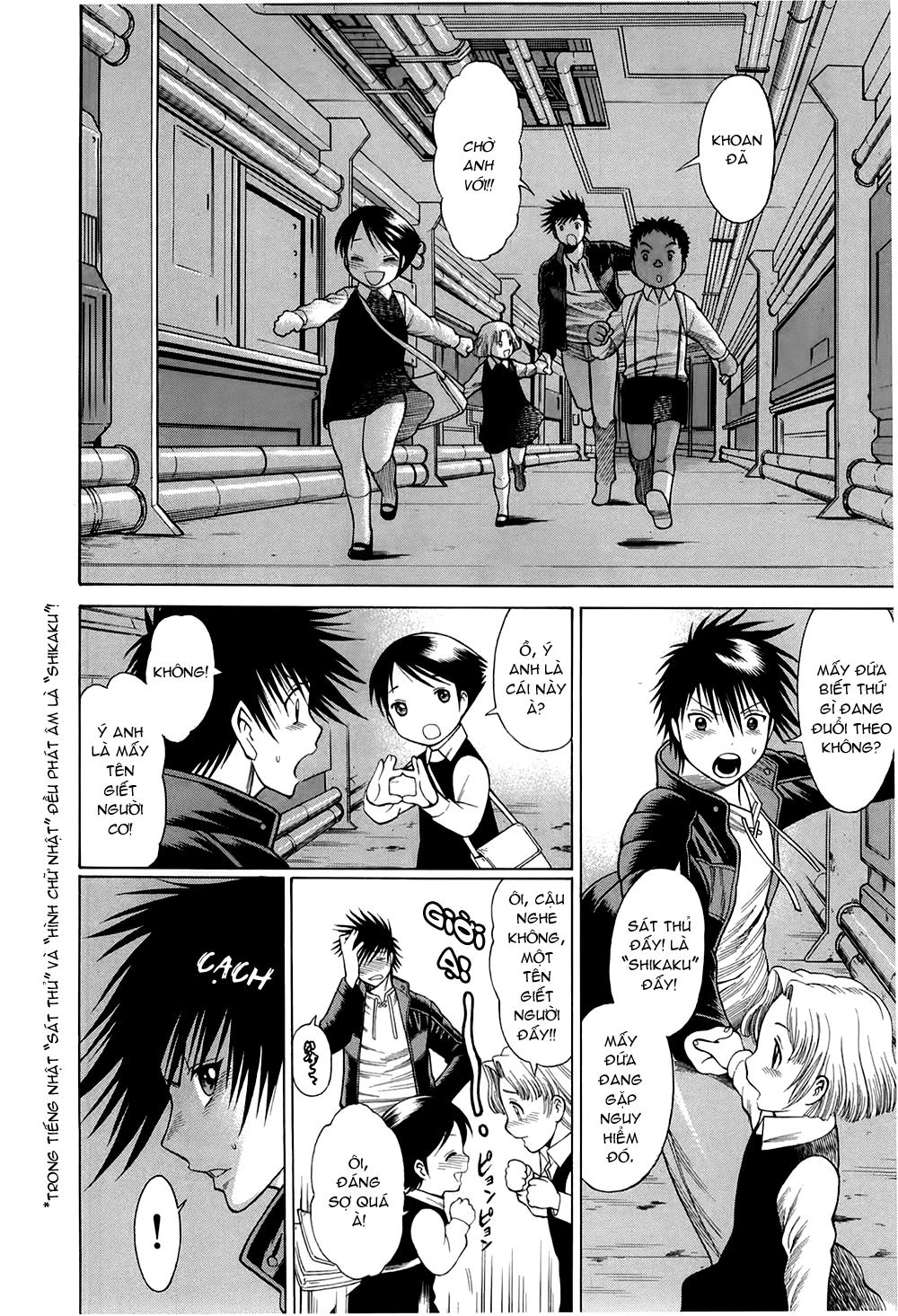 Dance In The Vampire Bund Chapter 28 - 2