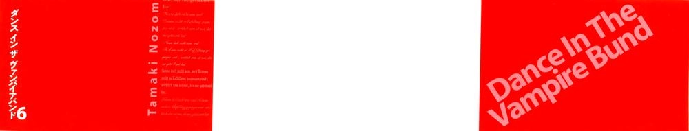 Dance In The Vampire Bund Chapter 32 - 4