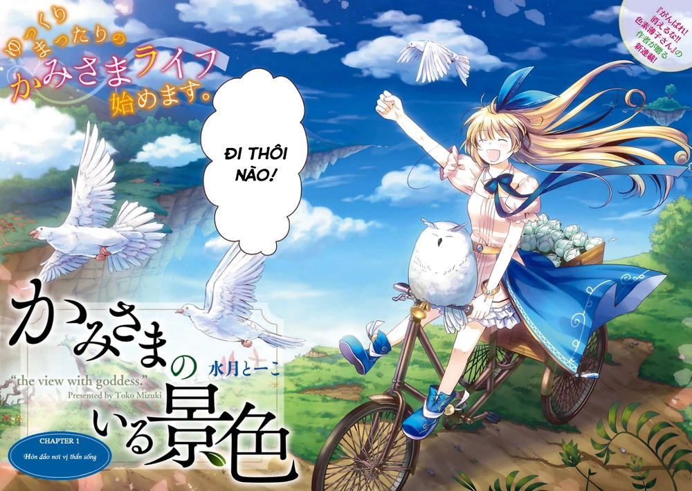 Kami-Sama No Iru Keshiki Chapter 1 - 8