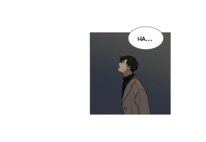 Bottomless Swamp Chapter 1 - 9