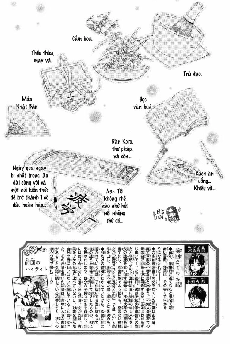 Barairo No Yakusoku Chapter 5 - 3