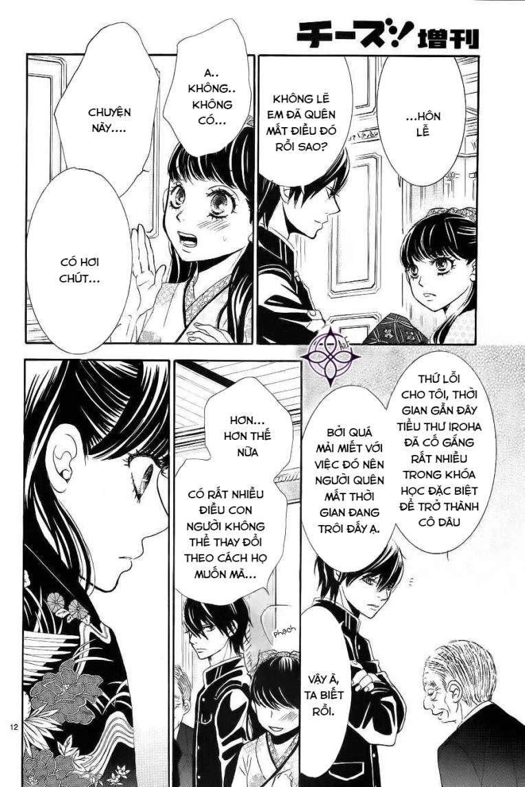 Barairo No Yakusoku Chapter 5 - 14