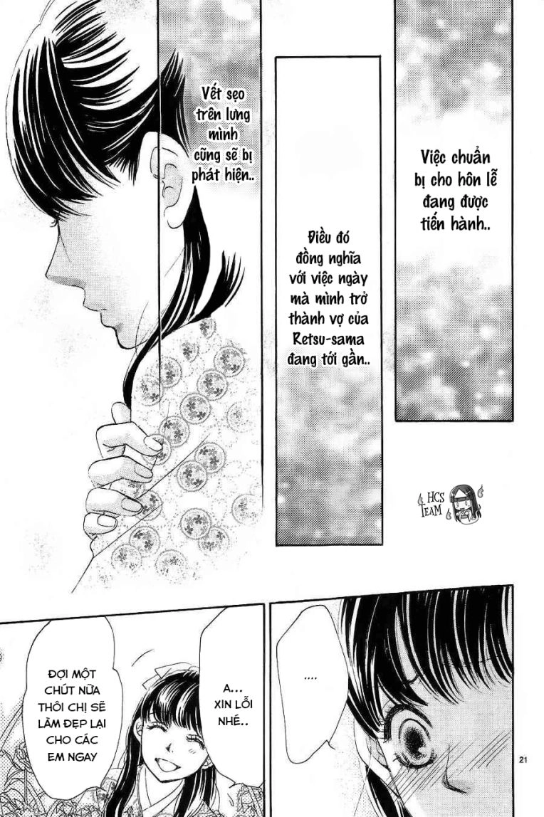 Barairo No Yakusoku Chapter 5 - 23