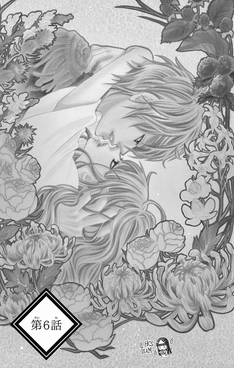 Barairo No Yakusoku Chapter 6 - 2