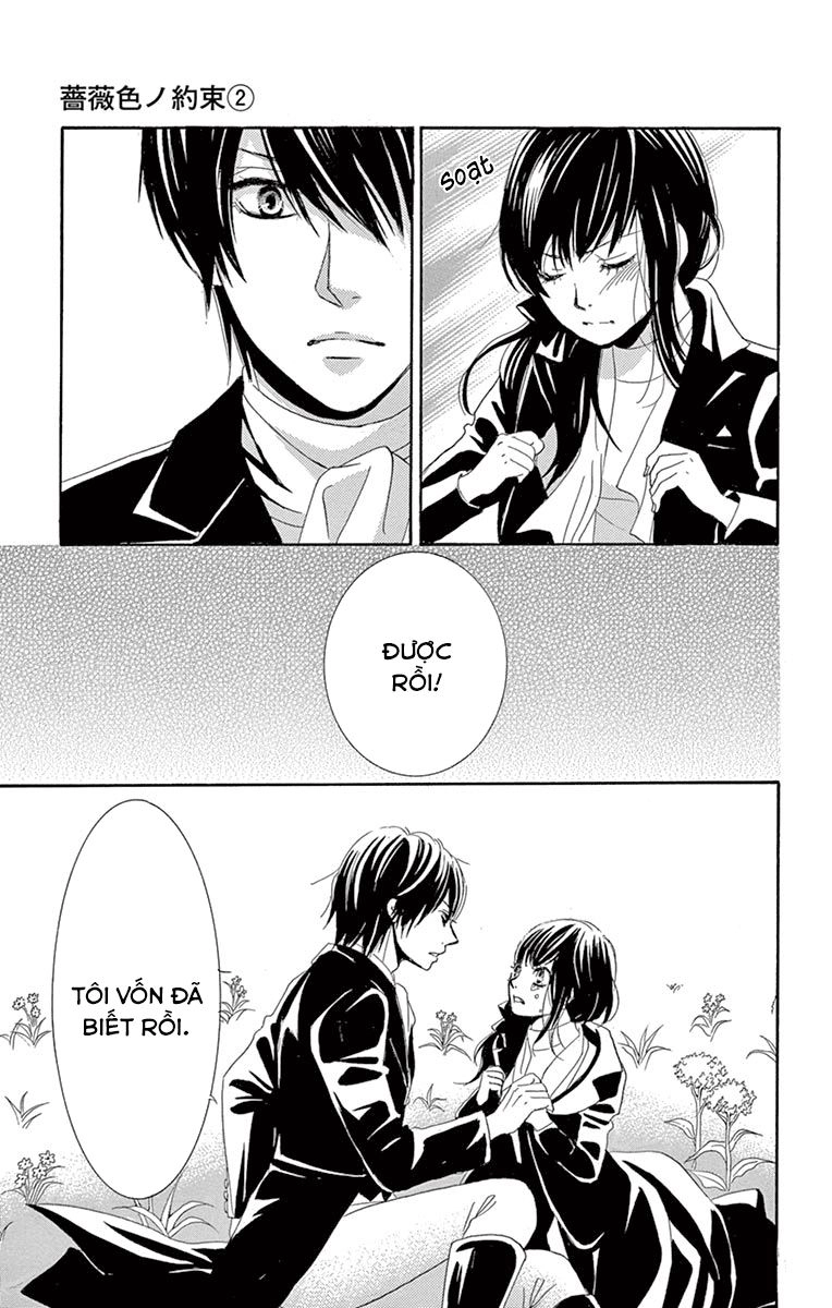 Barairo No Yakusoku Chapter 6 - 6