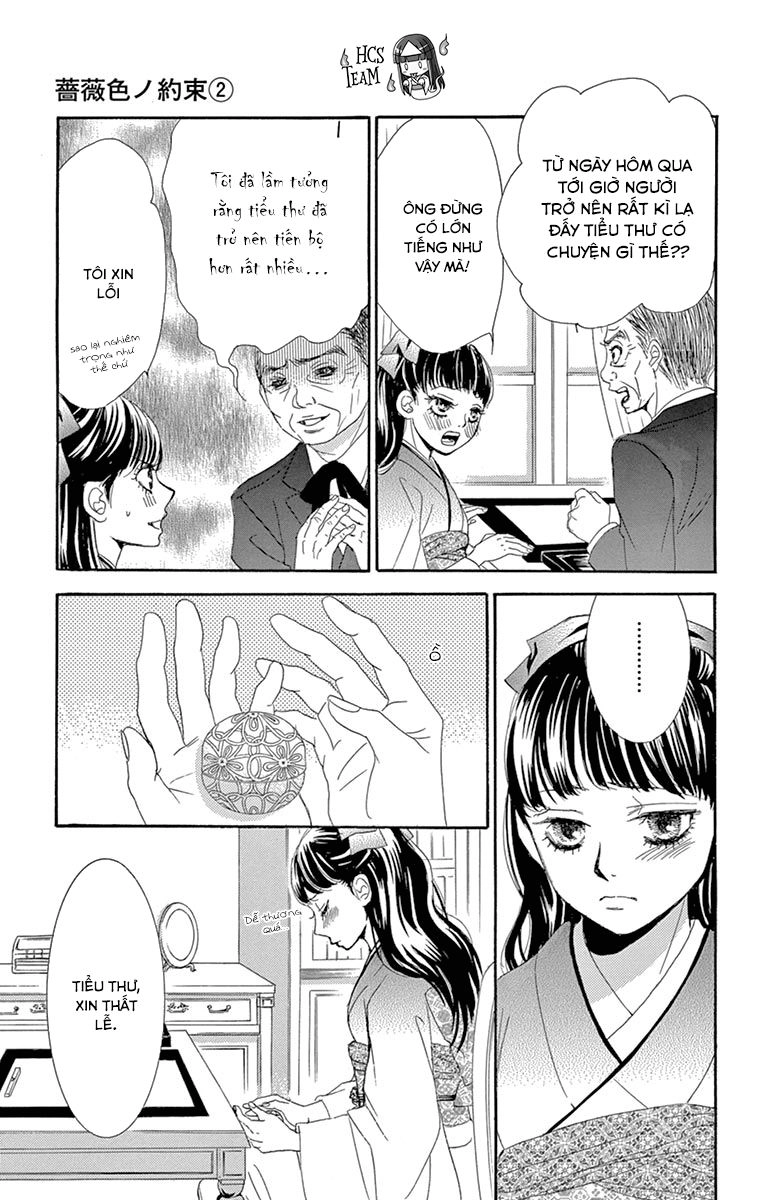 Barairo No Yakusoku Chapter 6 - 22