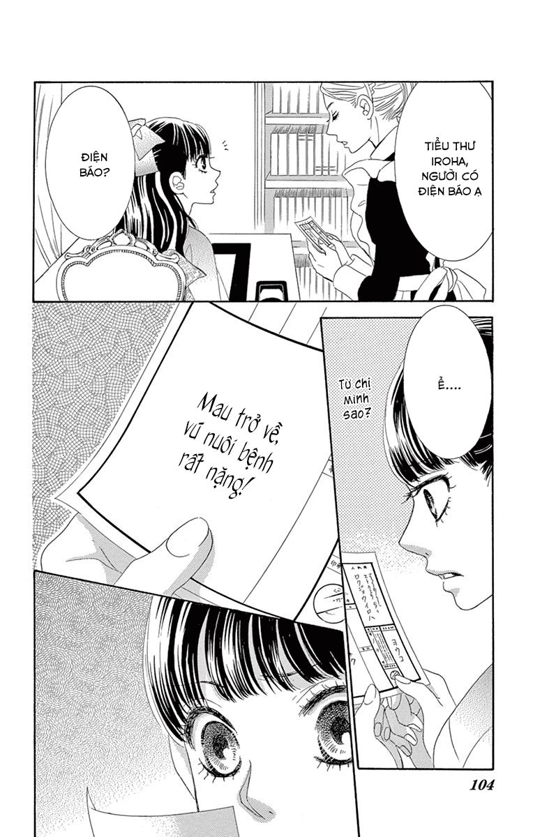 Barairo No Yakusoku Chapter 6 - 23