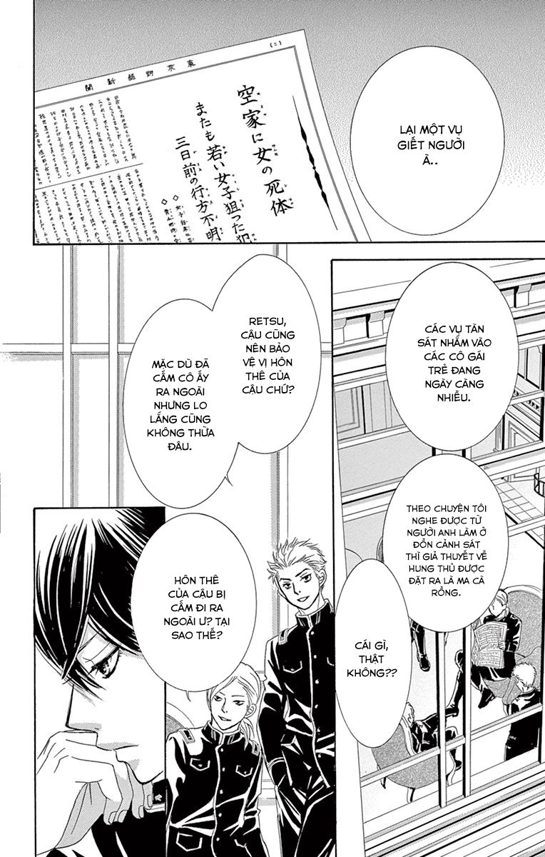 Barairo No Yakusoku Chapter 6 - 25