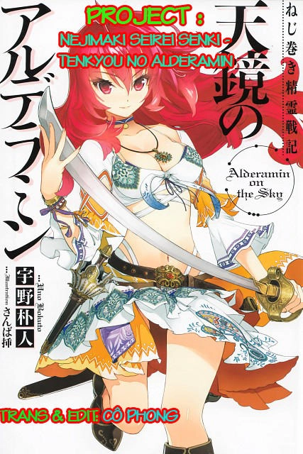 Nejimaki Seirei Senki - Tenkyou No Alderamin Chapter 1 - 1