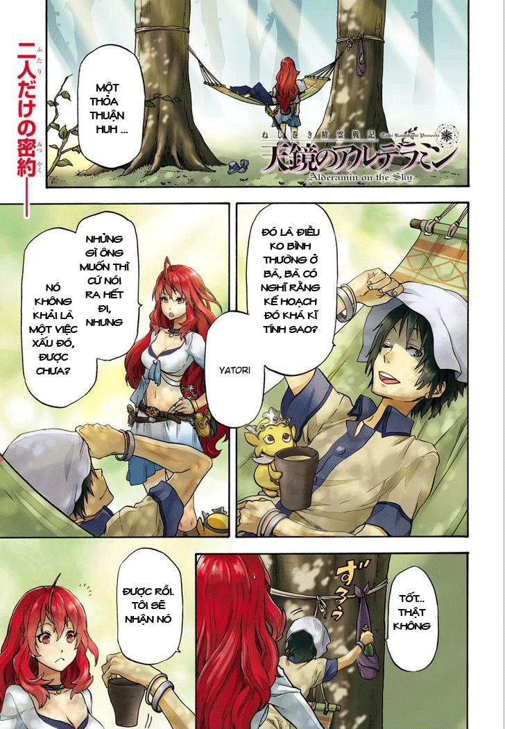 Nejimaki Seirei Senki - Tenkyou No Alderamin Chapter 1 - 2