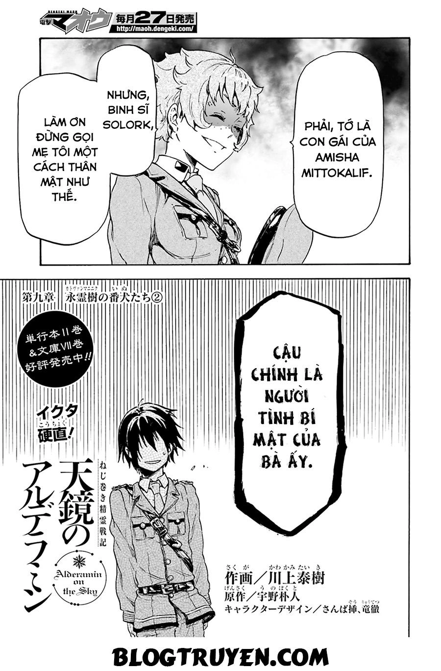 Nejimaki Seirei Senki - Tenkyou No Alderamin Chapter 9 - 10