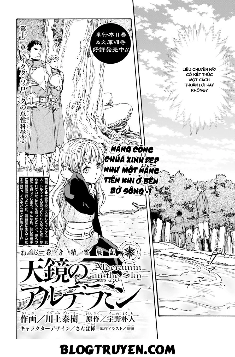 Nejimaki Seirei Senki - Tenkyou No Alderamin Chapter 11 - 5