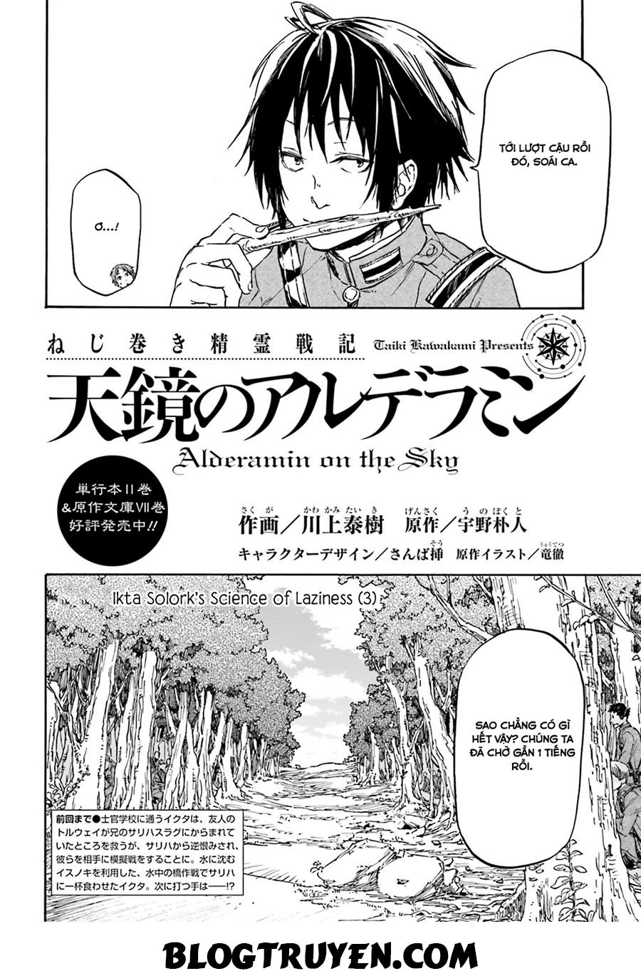 Nejimaki Seirei Senki - Tenkyou No Alderamin Chapter 12 - 4