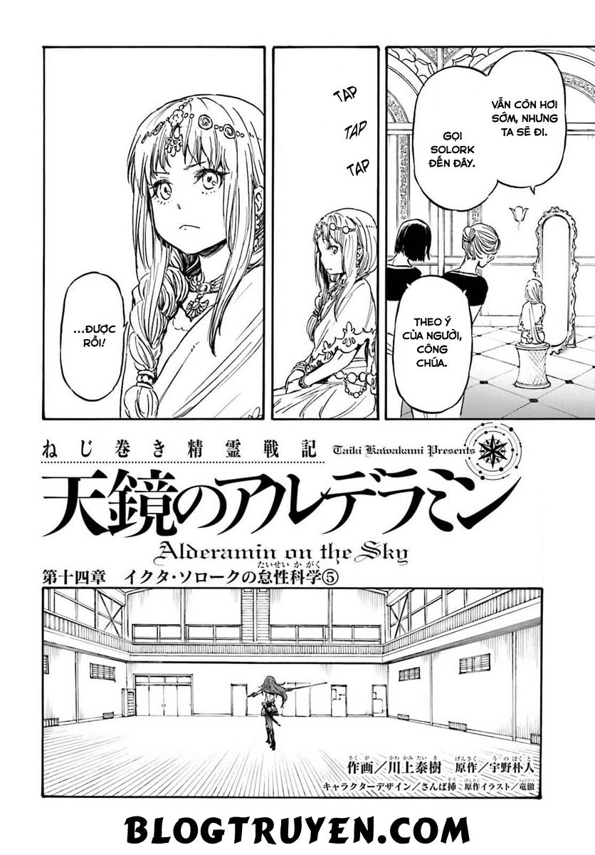 Nejimaki Seirei Senki - Tenkyou No Alderamin Chapter 14 - 3