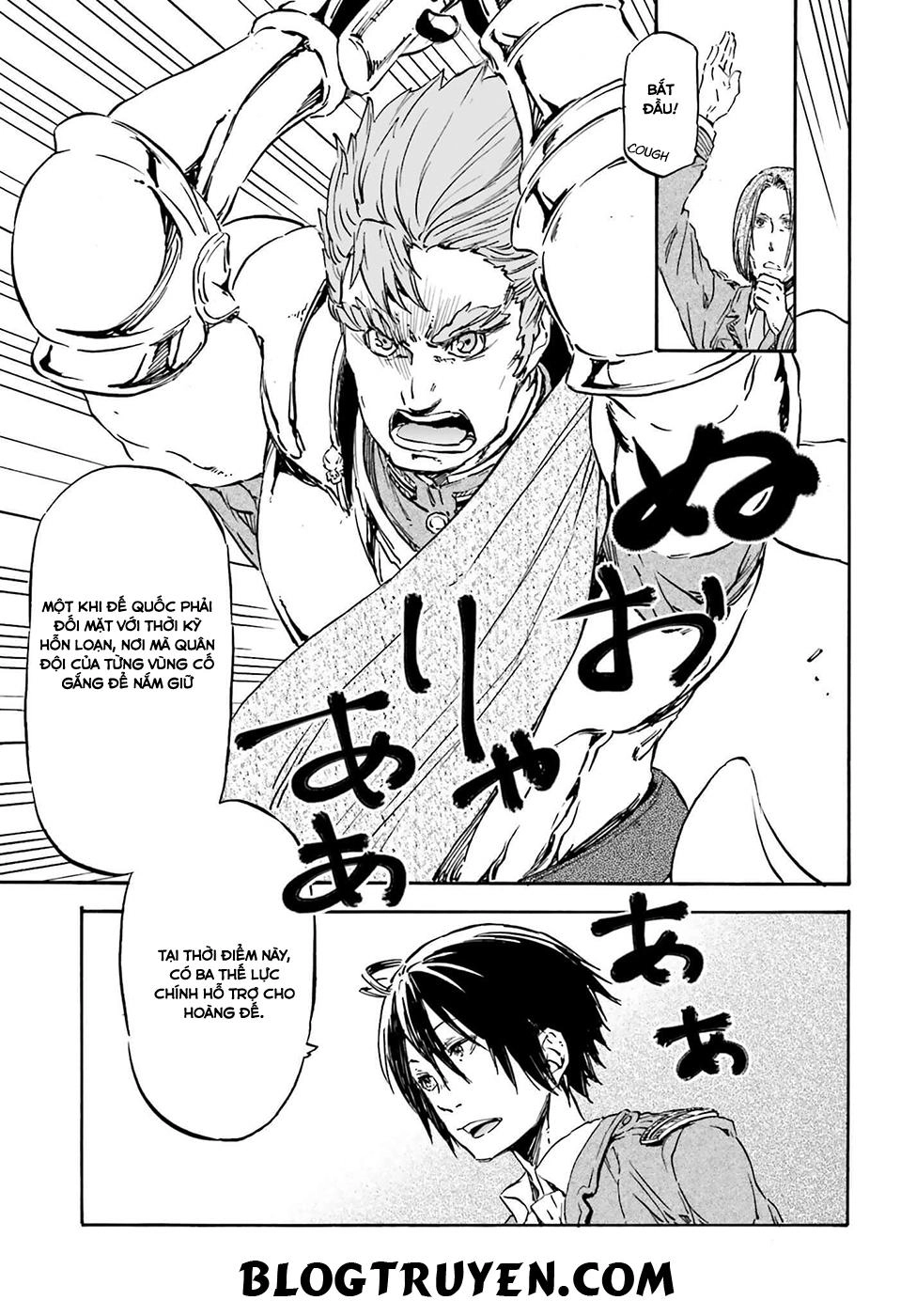 Nejimaki Seirei Senki - Tenkyou No Alderamin Chapter 15 - 22