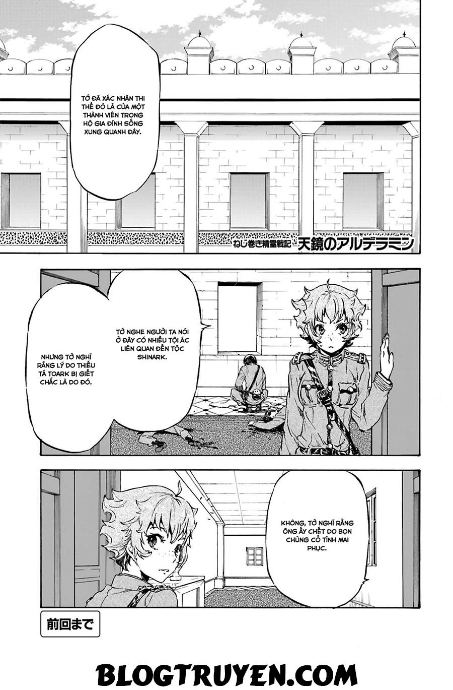 Nejimaki Seirei Senki - Tenkyou No Alderamin Chapter 18 - 3