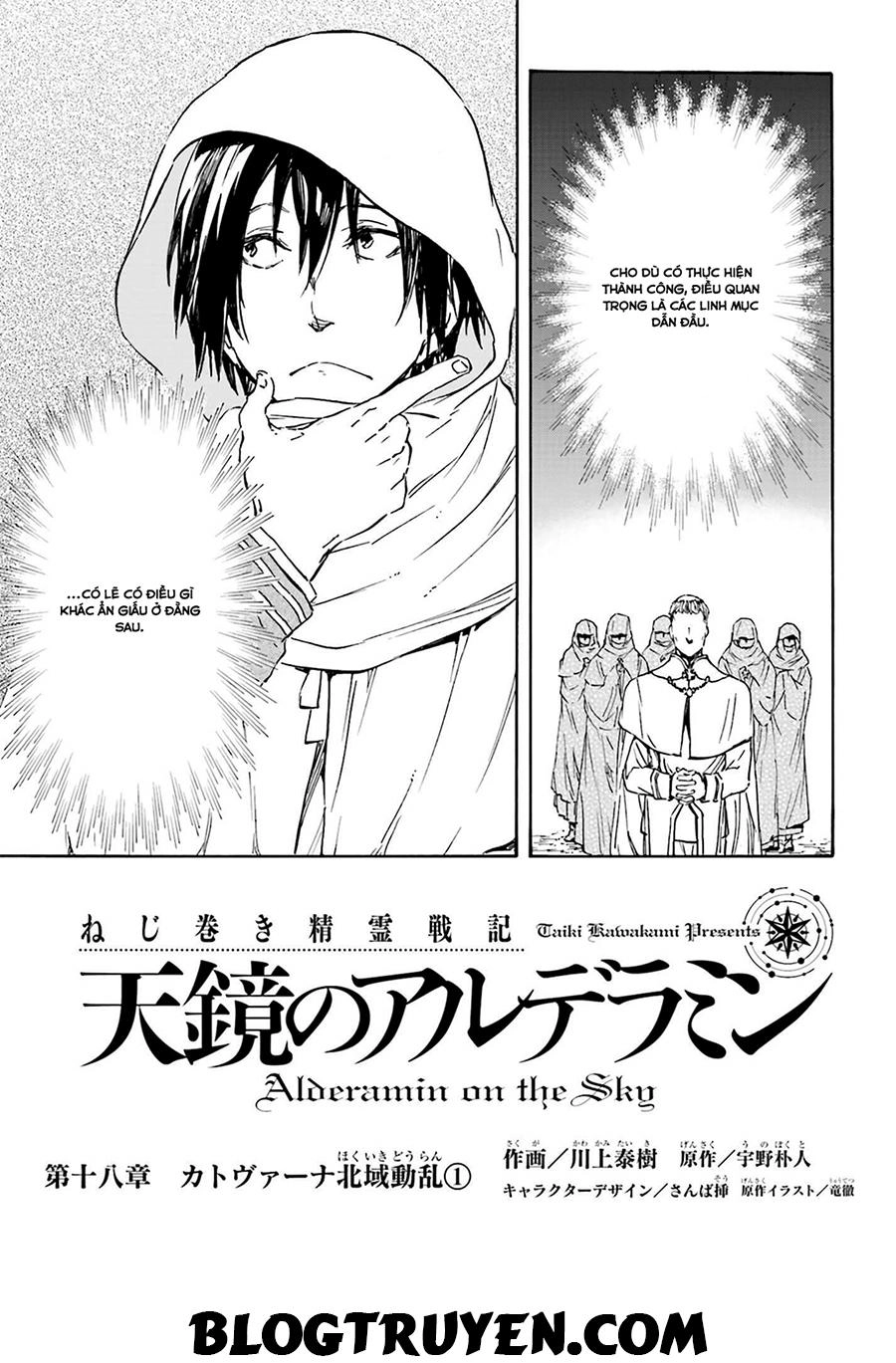 Nejimaki Seirei Senki - Tenkyou No Alderamin Chapter 18 - 5