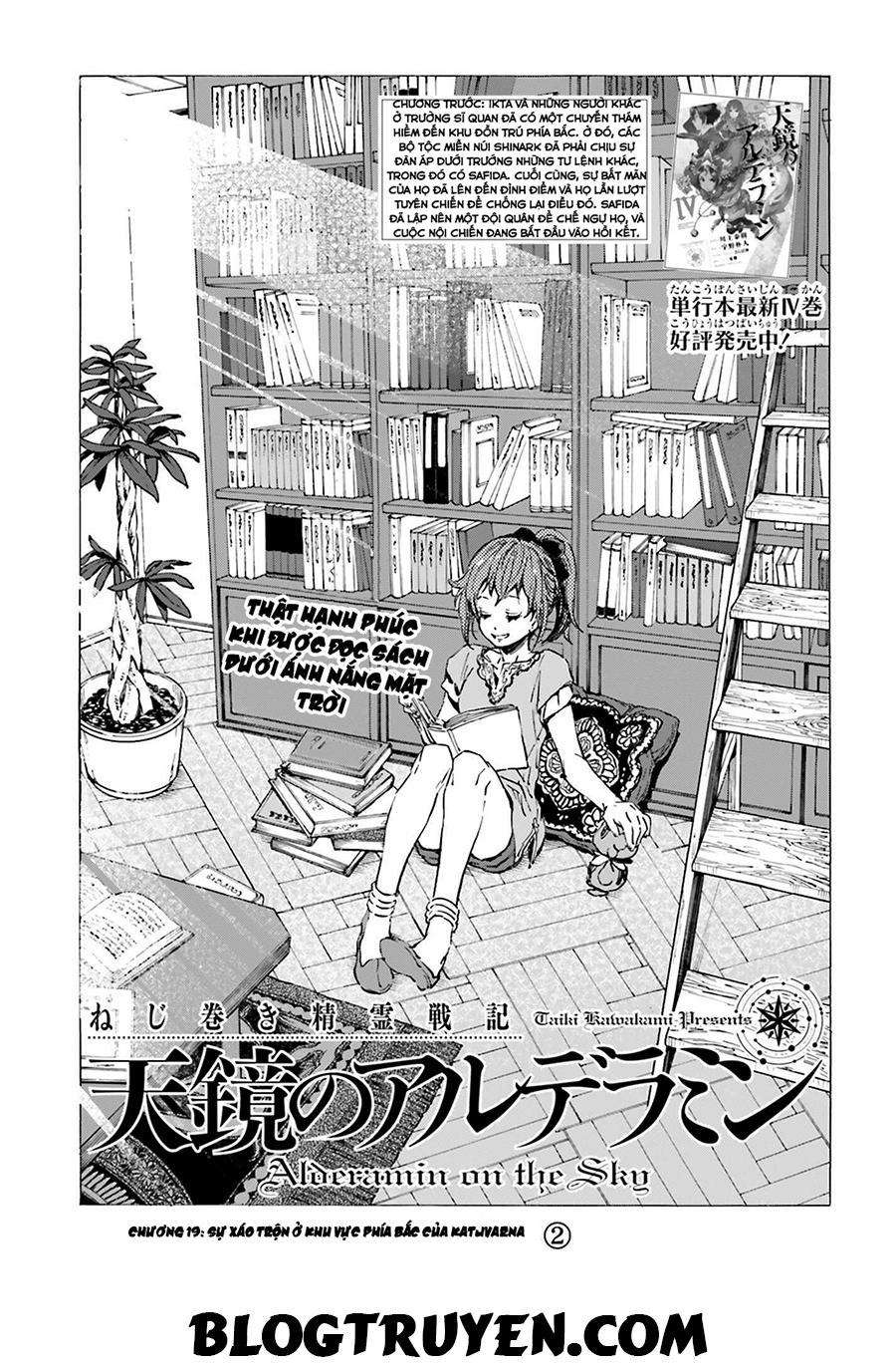 Nejimaki Seirei Senki - Tenkyou No Alderamin Chapter 19 - 4