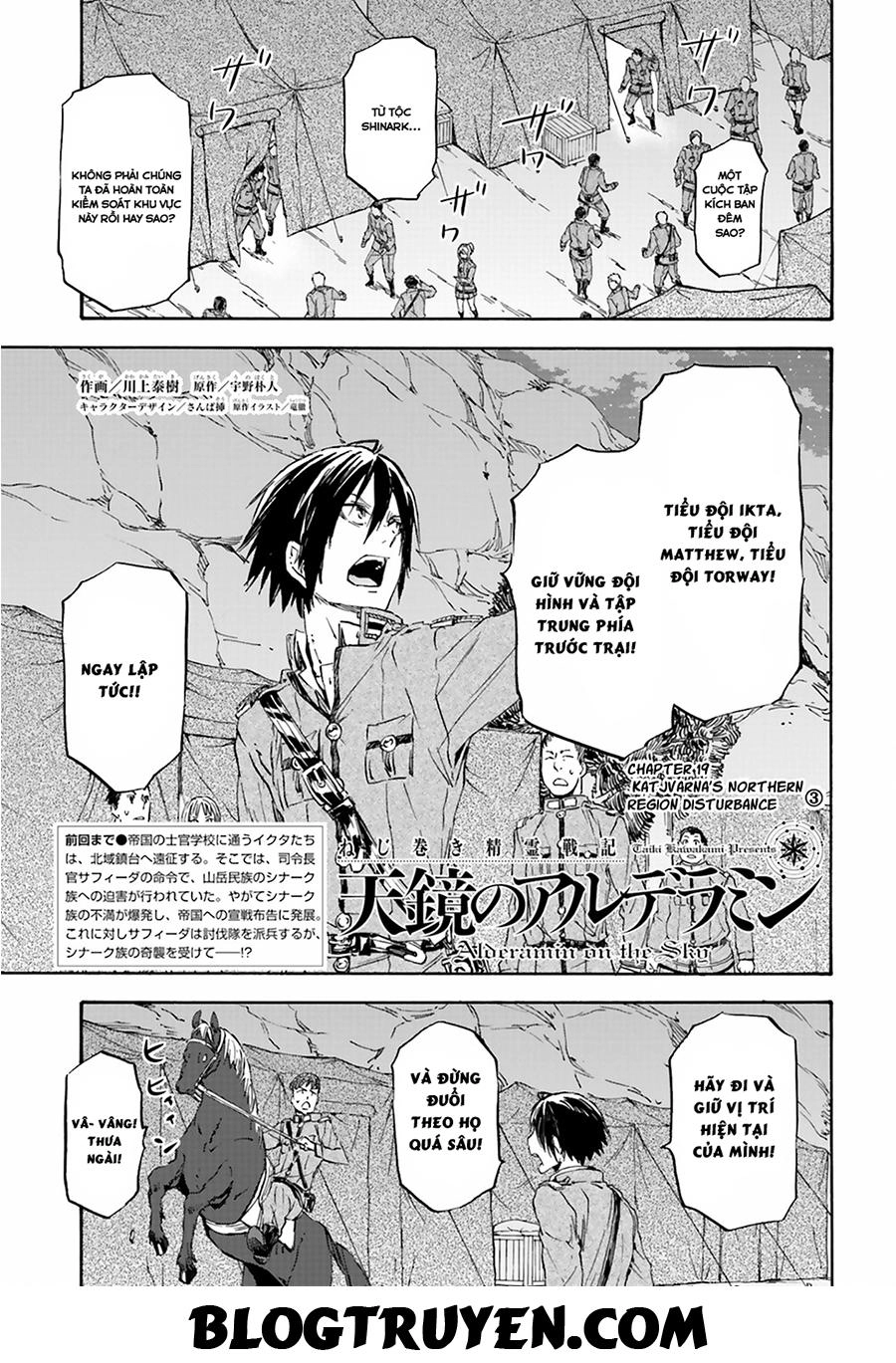 Nejimaki Seirei Senki - Tenkyou No Alderamin Chapter 20 - 3