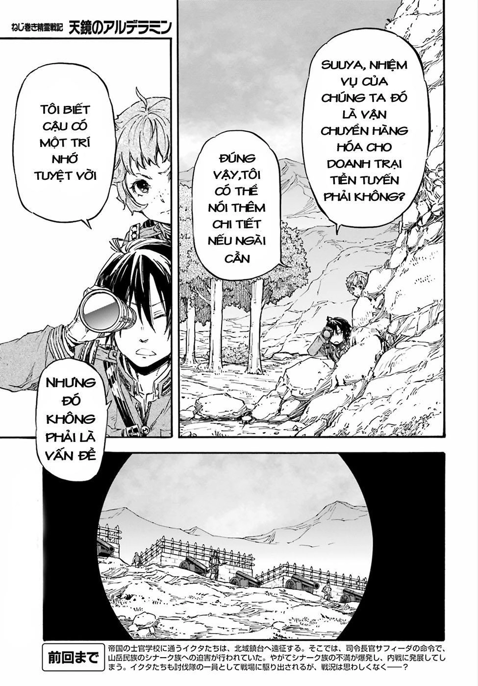 Nejimaki Seirei Senki - Tenkyou No Alderamin Chapter 21 - 2