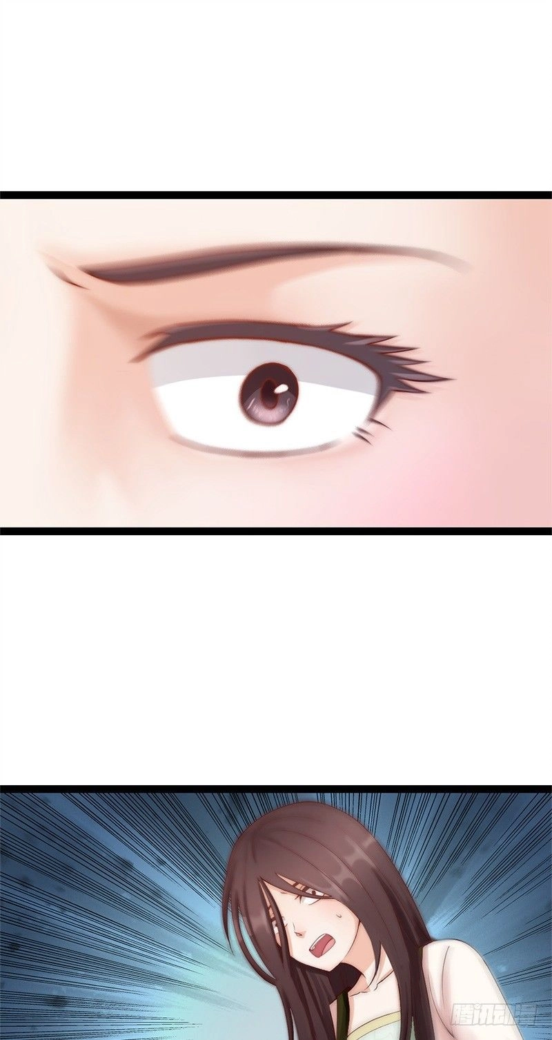 Niết Bàn Chi Phượng Nhan Lâm Ca Chapter 1 - 27