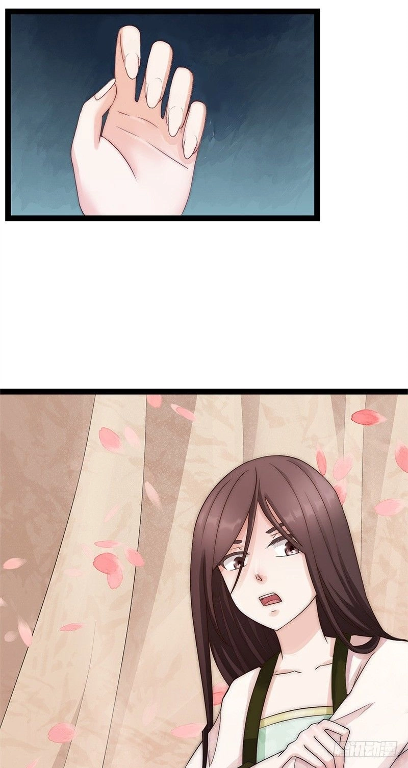 Niết Bàn Chi Phượng Nhan Lâm Ca Chapter 1 - 29