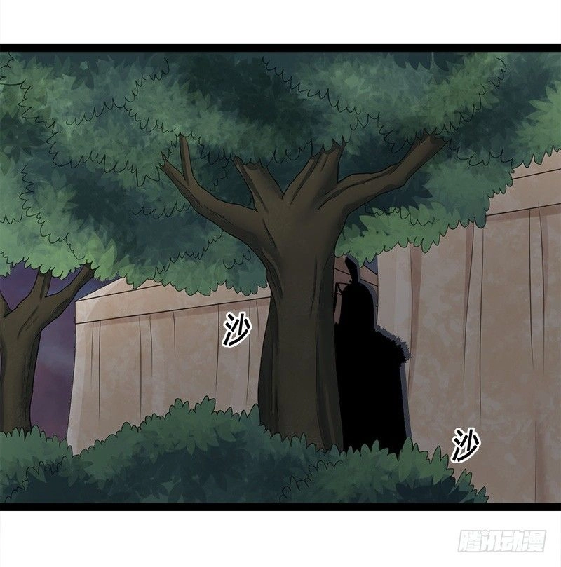 Niết Bàn Chi Phượng Nhan Lâm Ca Chapter 1 - 52