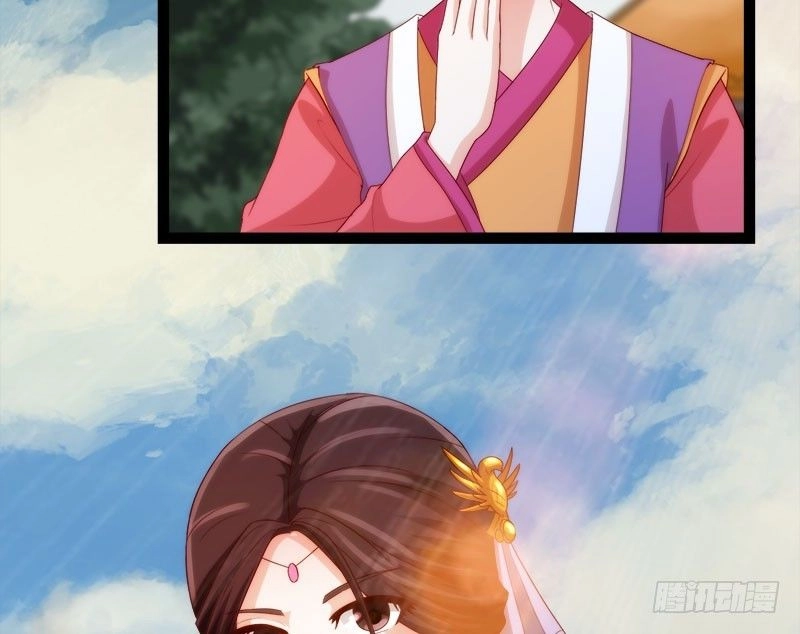 Niết Bàn Chi Phượng Nhan Lâm Ca Chapter 6 - 41