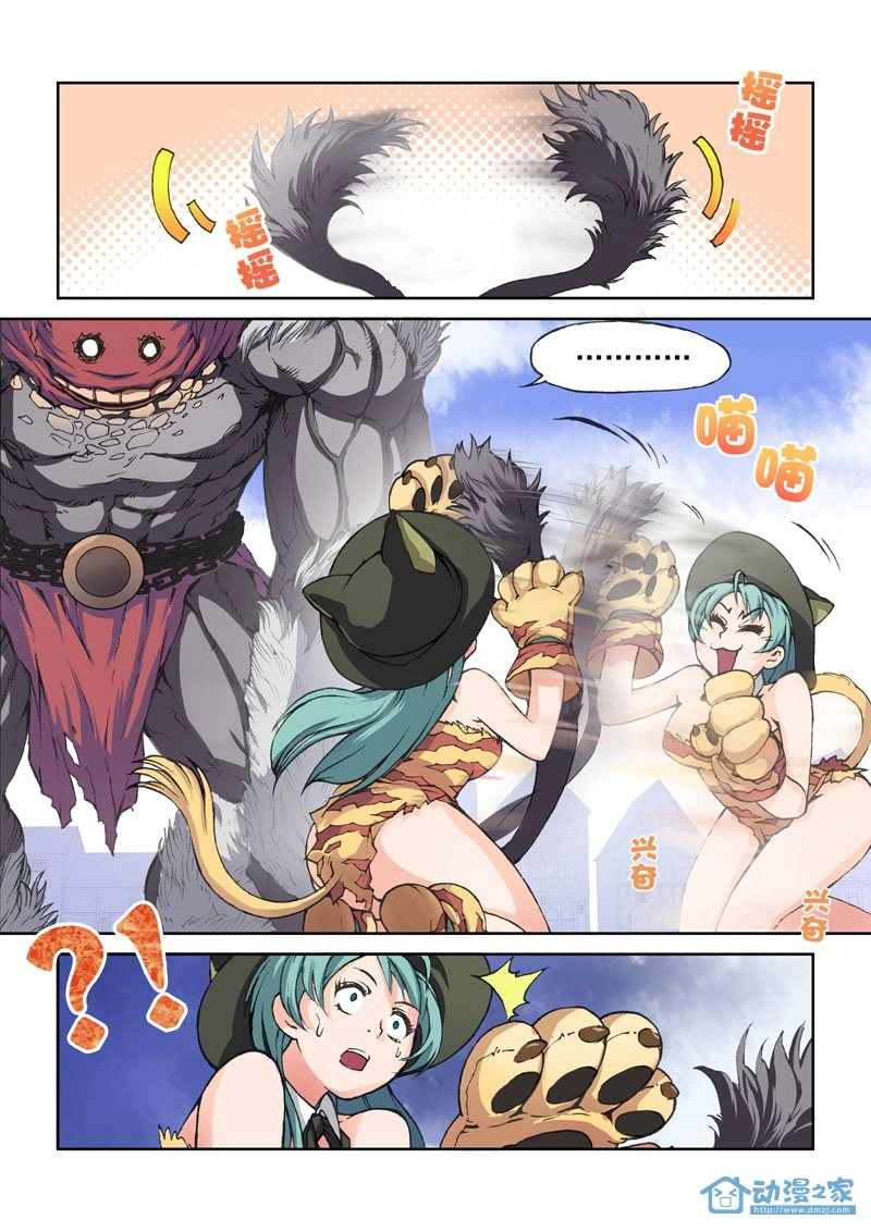 Loạn Nhập Chapter 7 - 10