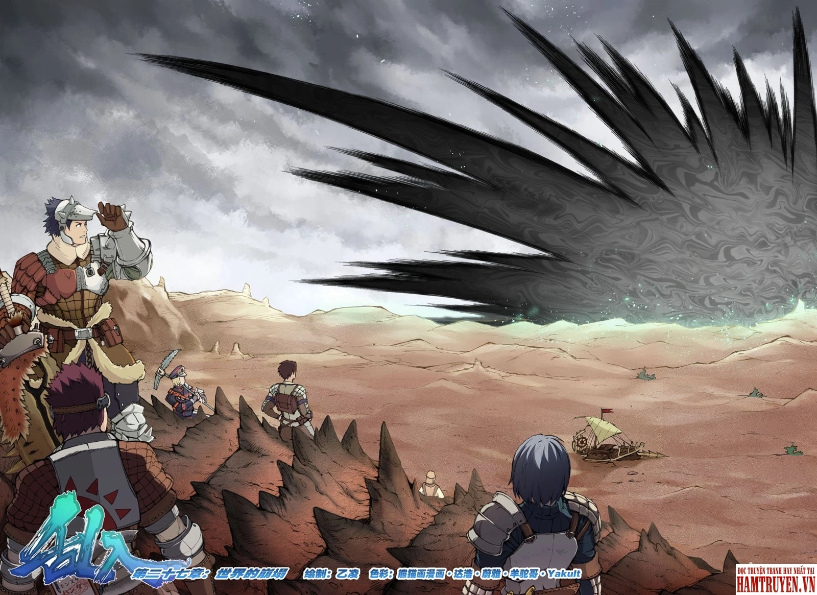 Loạn Nhập Chapter 27 - 3