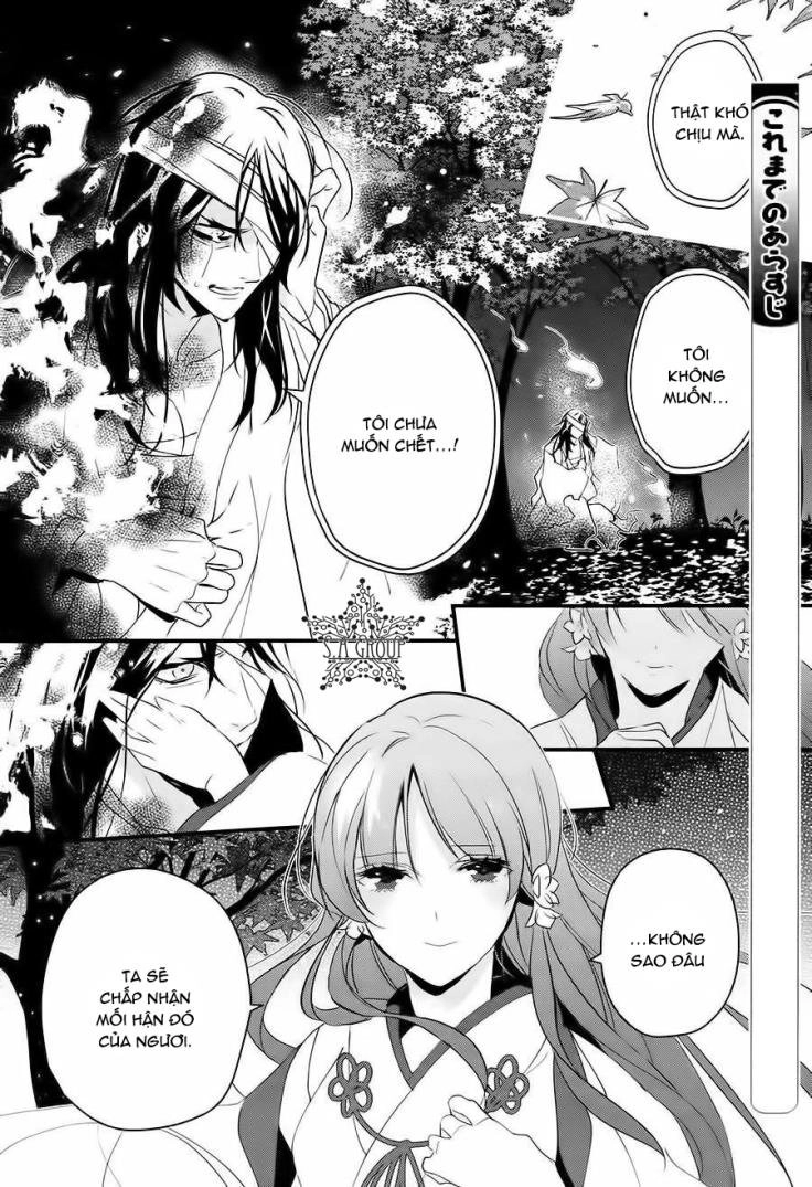 Heian Koi Emaki Chapter 3 - 7