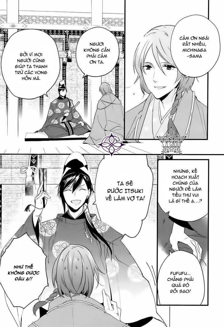 Heian Koi Emaki Chapter 3 - 14