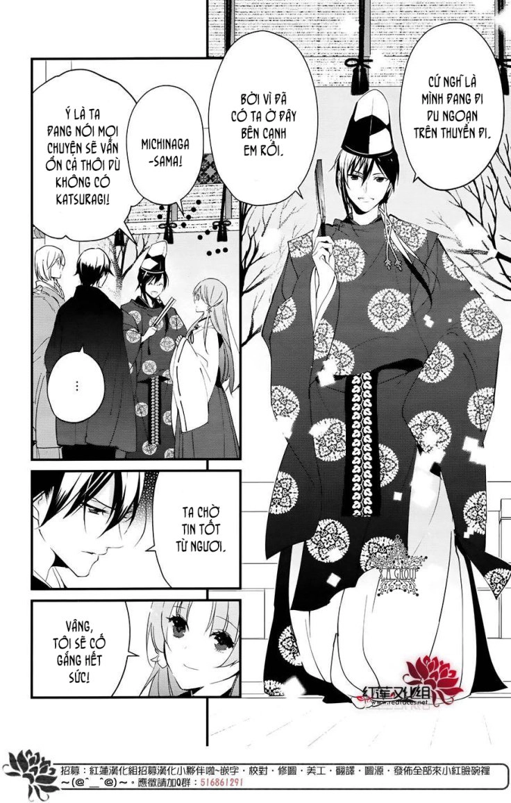 Heian Koi Emaki Chapter 4 - 4