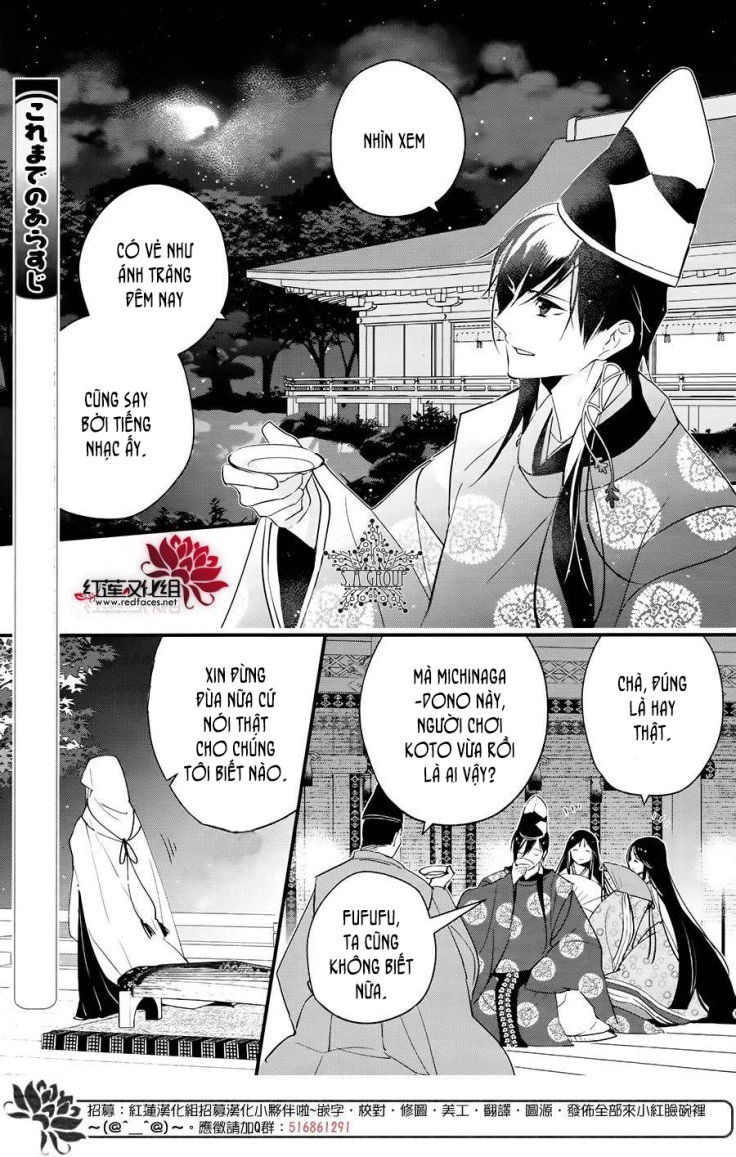 Heian Koi Emaki Chapter 4 - 7