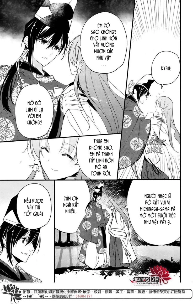 Heian Koi Emaki Chapter 4 - 11