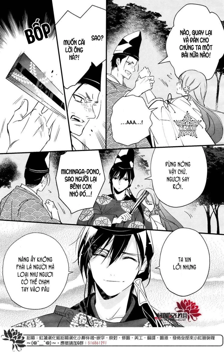 Heian Koi Emaki Chapter 4 - 13