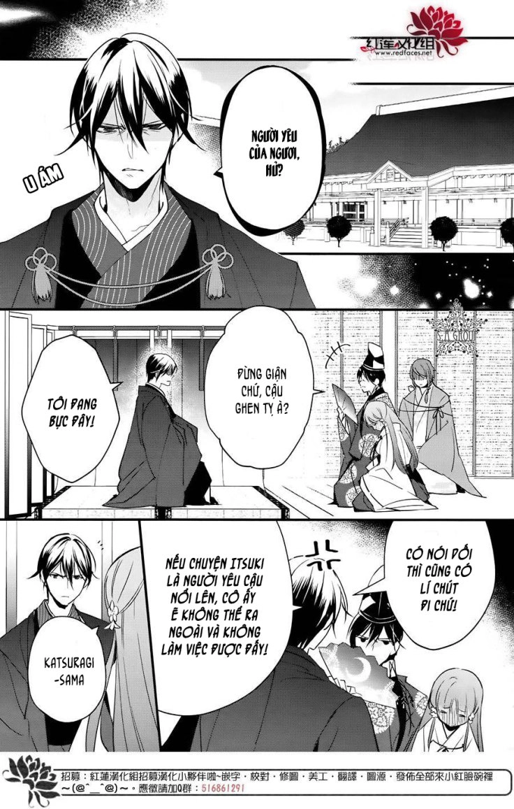 Heian Koi Emaki Chapter 4 - 15