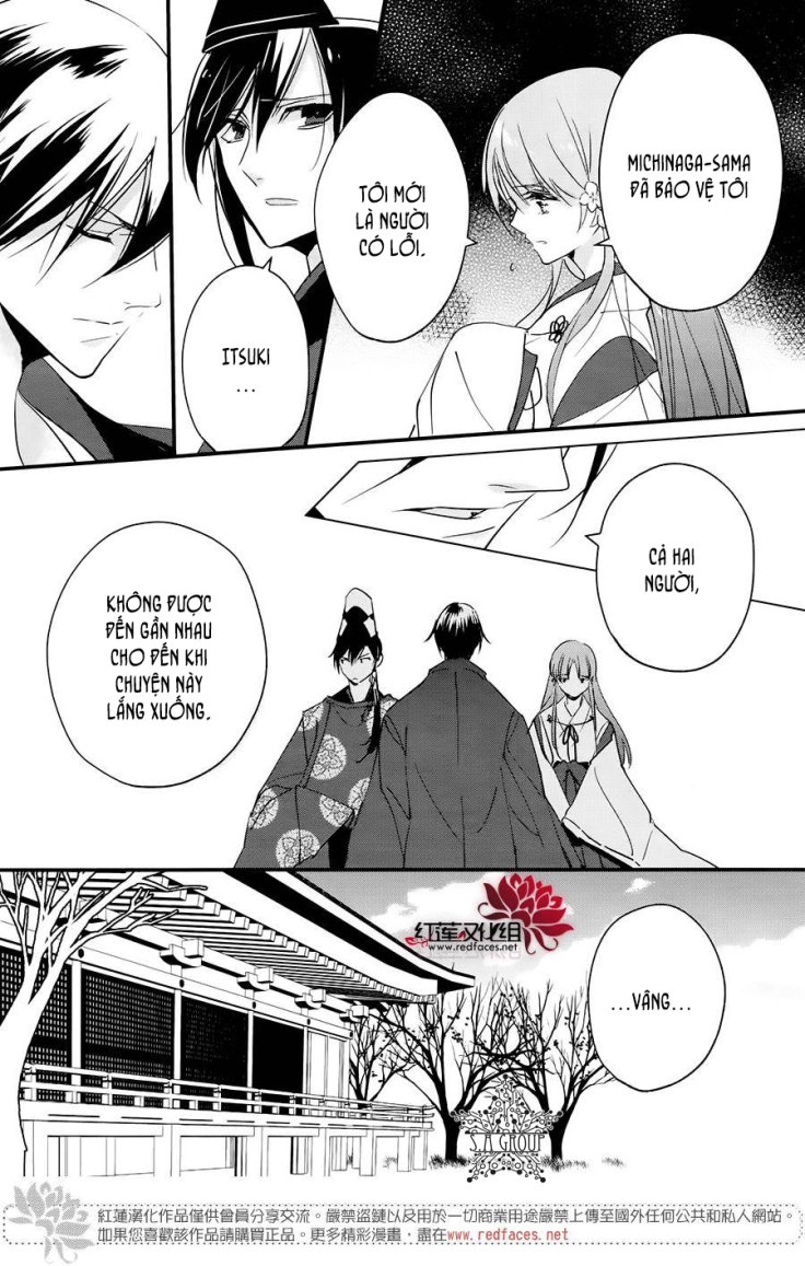 Heian Koi Emaki Chapter 4 - 16